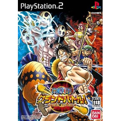 ONE PIECE グランドバトル!3 【PS2ゲームソフト】