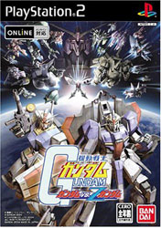 機動戦士ガンダム ガンダムVS.Zガンダム 【PS2ゲームソフト】