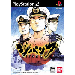 ジパング 【PS2ゲームソフト】