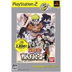 NARUTO-ナルト-ナルティメットヒーロー THE BEST 【PS2ゲームソフト】