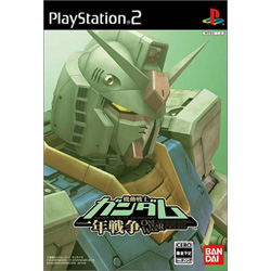 機動戦士ガンダム一年戦争  【PS2ゲームソフト】