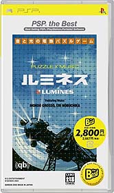 ���~�l�X PSP the Best PSP