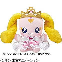 スマイルプリキュア！ キャンディプリンセスドレスでおしゃれセット