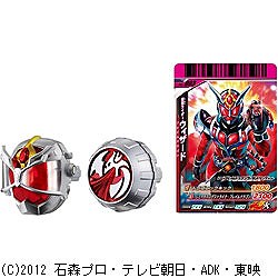 仮面ライダーウィザード DXフレイムドラゴン ウィザードリングセット