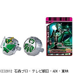 仮面ライダーウィザード DXハリケーンドラゴン ウィザードリングセット