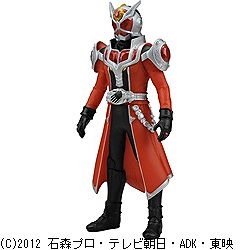 仮面ライダーウィザード ライダーヒーローシリーズ5 フレイムドラゴン