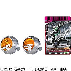 仮面ライダーウィザード DXウィザードリングセット02