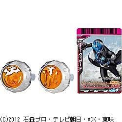 仮面ライダーウィザード DXウィザードリングセット03