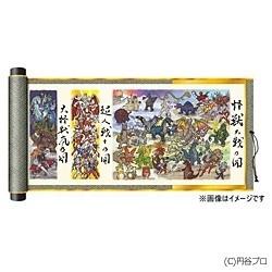 ウルトラマン 超人銀河（ウルトラマンギンガ） 秘伝の書