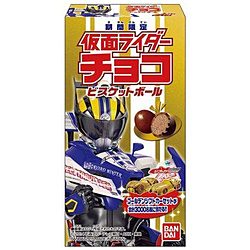 仮面ライダーチョコ ビスケットボール【単品】