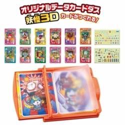 妖怪ウォッチともだちウキウキペディア 妖怪3Dカードメーカー 弐