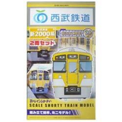 Bトレインショーティー 西武鉄道新2000系