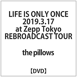 the pillows / LIFE IS ONLY ONCE 2019.3.17 at Zepp Tokyo gREBROADCAST TOURh DVD
