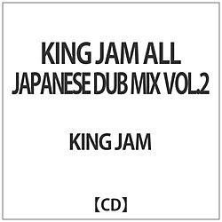 KING JAM / KING JAM ALL JAPANESE DUB MIX VOL.2 CD