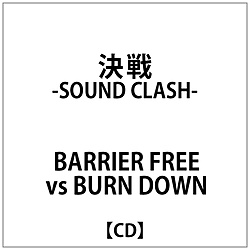 BARRIER FREE vs BURN DOWN/  -SOUND CLASH-