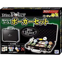 プライムポーカー キャリーケース ポーカーセット 【864】