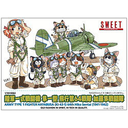 1/144 陸軍一式戦闘機 隼一型 飛行第64戦隊 加藤隼戦闘隊