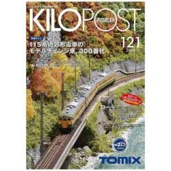 【Nゲージ】7676 キロポスト121号