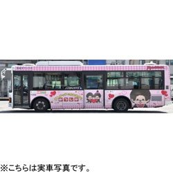 全国バスコレ 1/80シリーズ[JH021]全国バス80 京成タウンバス モンチッチに会えるまちかつしかラッピングバス（イラスト版）