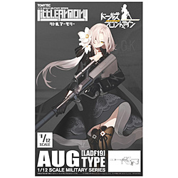 1/12 LittleArmory [LADF19] ドールズフロントライン AUGタイプ