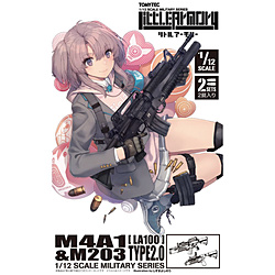 1/12 LittleArmory [LA100] M4A1＆M203タイプ2．0