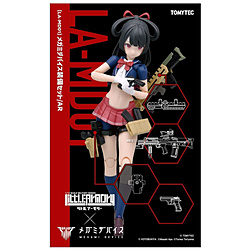 LittleArmory [LA-MD01]���K�~�f�o�C�X�����Z�b�g/AR �ysof001�z
