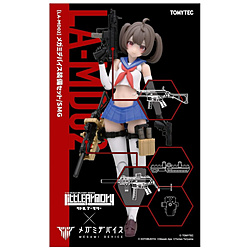 LittleArmory [LA-MD02]���K�~�f�o�C�X�����Z�b�g/SMG �ysof001�z