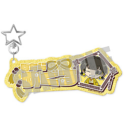 ブルーロック　お名前キーホルダー　蜂楽 廻　NOBLE ver. 【sof001】