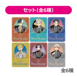 Lrlbg WIND BREAKER@g[fBONAJ[hRNV@Dress up ver.iS6jyZbgz WIND BREAKERtFA TΏ