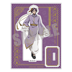 Tougen Anki Big Acrylic Stand: Touka Tsukiyomi JIANGSHI ver. [sof001]