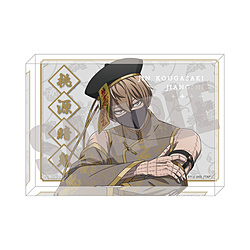 도겐 암악 아크릴 블록 황후자키 신 JIANGSHI ver.