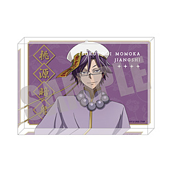 �����ËS�@�A�N�����u���b�N�@���،��r�@JIANGSHI ver.