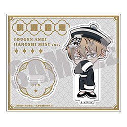 �����ËS�@�A�N�����X�^���h�@�c�@�� �v�@JIANGSHI MINI ver. �ysof001�z