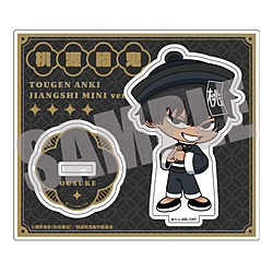 도원 암악기 아크릴 스탠드 복숭아 사쿠라스케 JIANGSHI MINI ver.