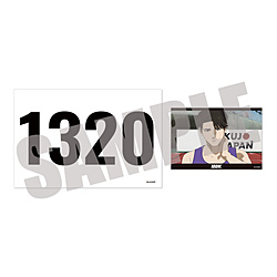 劇場アニメ「ひゃくえむ。」　ゼッケン＆ポストカードセット　森川 ◆劇場アニメ「ひゃくえむ。」POP UP SHOP 特典対象