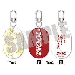 劇場アニメ「ひゃくえむ。」　Wタグキーホルダー　トガシ ◆劇場アニメ「ひゃくえむ。」POP UP SHOP 特典対象