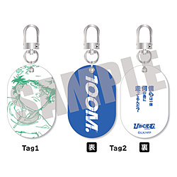 劇場アニメ「ひゃくえむ。」　Wタグキーホルダー　小宮 ◆劇場アニメ「ひゃくえむ。」POP UP SHOP 特典対象