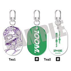 劇場アニメ「ひゃくえむ。」　Wタグキーホルダー　海棠 ◆劇場アニメ「ひゃくえむ。」POP UP SHOP 特典対象