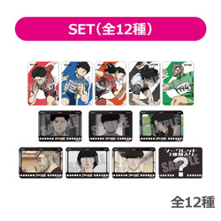 劇場アニメ「ひゃくえむ。」　トレーディングクリアカード（全12種）【セット】 ◆劇場アニメ「ひゃくえむ。」POP UP SHOP 特典対象