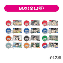 劇場アニメ「ひゃくえむ。」　トレーディングミニアクリルスタンド（全12種）【BOX】 ◆劇場アニメ「ひゃくえむ。」POP UP SHOP 特典対象