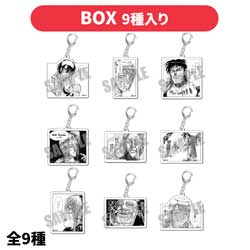 Karakuri Circus Trading Spinning Top Acrylic Keychain (All 9 types) [BOX Sale] ◆Eligible for Karakuri Circus POP UP SHOP bonus