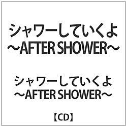 YEJUN / シャワーしていくよ-AFTER SHOWER- CD
