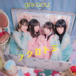 gra-DOLL / 1stAoutNgWv CD