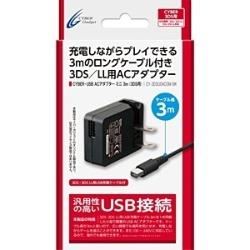 【在庫限り】 3DS/3DS LL用 USB ACアダプター ミニ 3m [CY-3DSUSAD3M-BK]