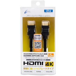 CYBER・Premium HDMIケーブル High Grade 1．5m（PS4用） ブラック【PS4/PS3/Xbox One/Wii U/レトロフリーク】 [CY-PHMC1.5R-BK ]