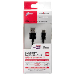 【在庫限り】 CYBER・USB充電ストレートケーブル(SWITCH用) 3m ［Switch］ [CY-NSSTC3-BK]