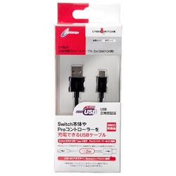 【在庫限り】 CYBER・USB充電ストレートケーブル(SWITCH用) 2m ［Switch］ [CY-NSSTC2-BK]