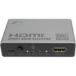 PS5/SWITCH用HDMIセレクター8K 3in1 シルバー [CY-NSP5HS8K-SL]
