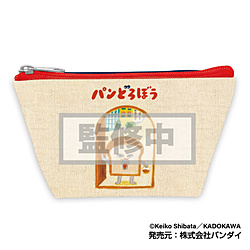 ハンディポーチ パンどろぼう03 バーンHDP