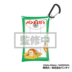 マルチクリアケース Sサイズ パンどろぼう02 グリーンMCCS